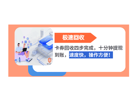 沃尔玛实体购物卡回收