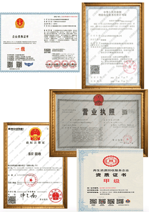 沃尔玛购物卡回收资质