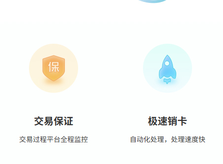 沃尔玛购物卡变现回收